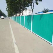 工地塑料pvc圍擋在道路施工中的作用是什么？